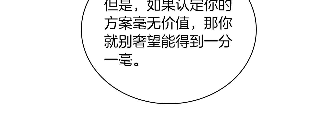 第 102 页