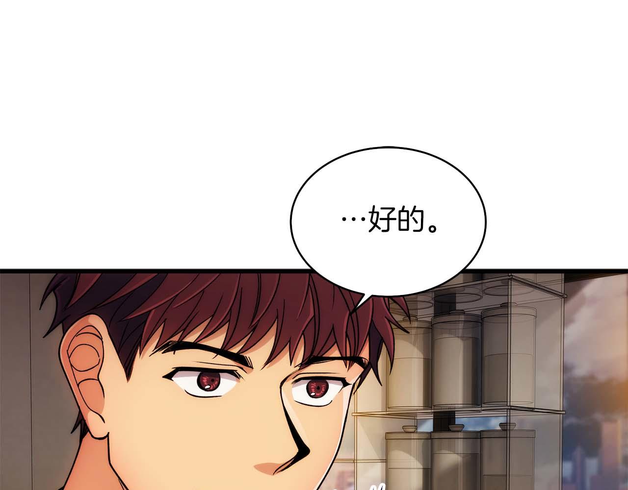 第 103 页