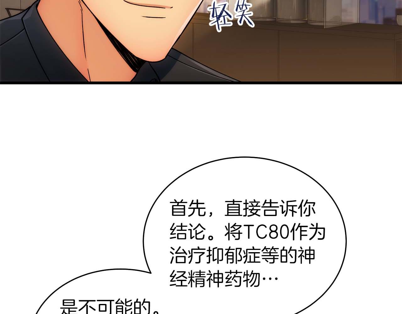 第 104 页