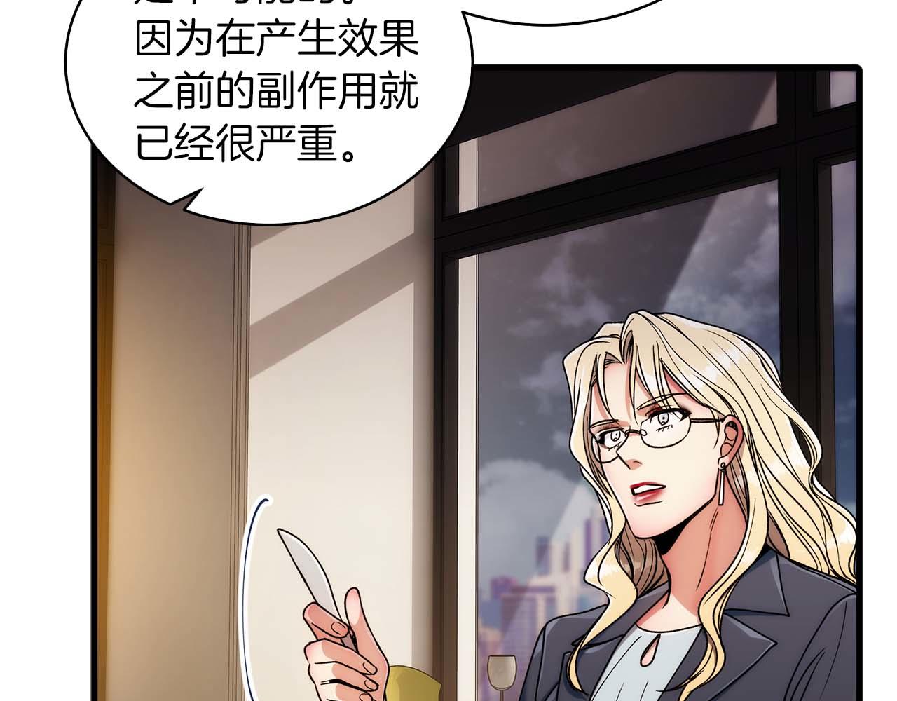 第 105 页