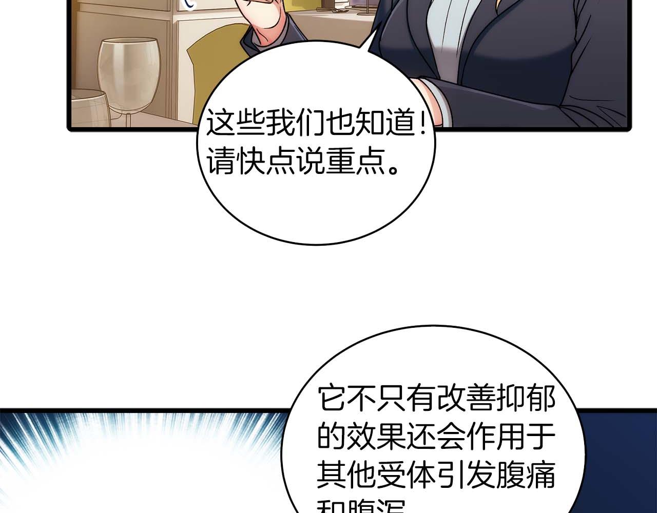 第 106 页
