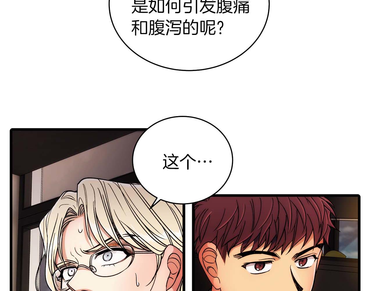 第 108 页