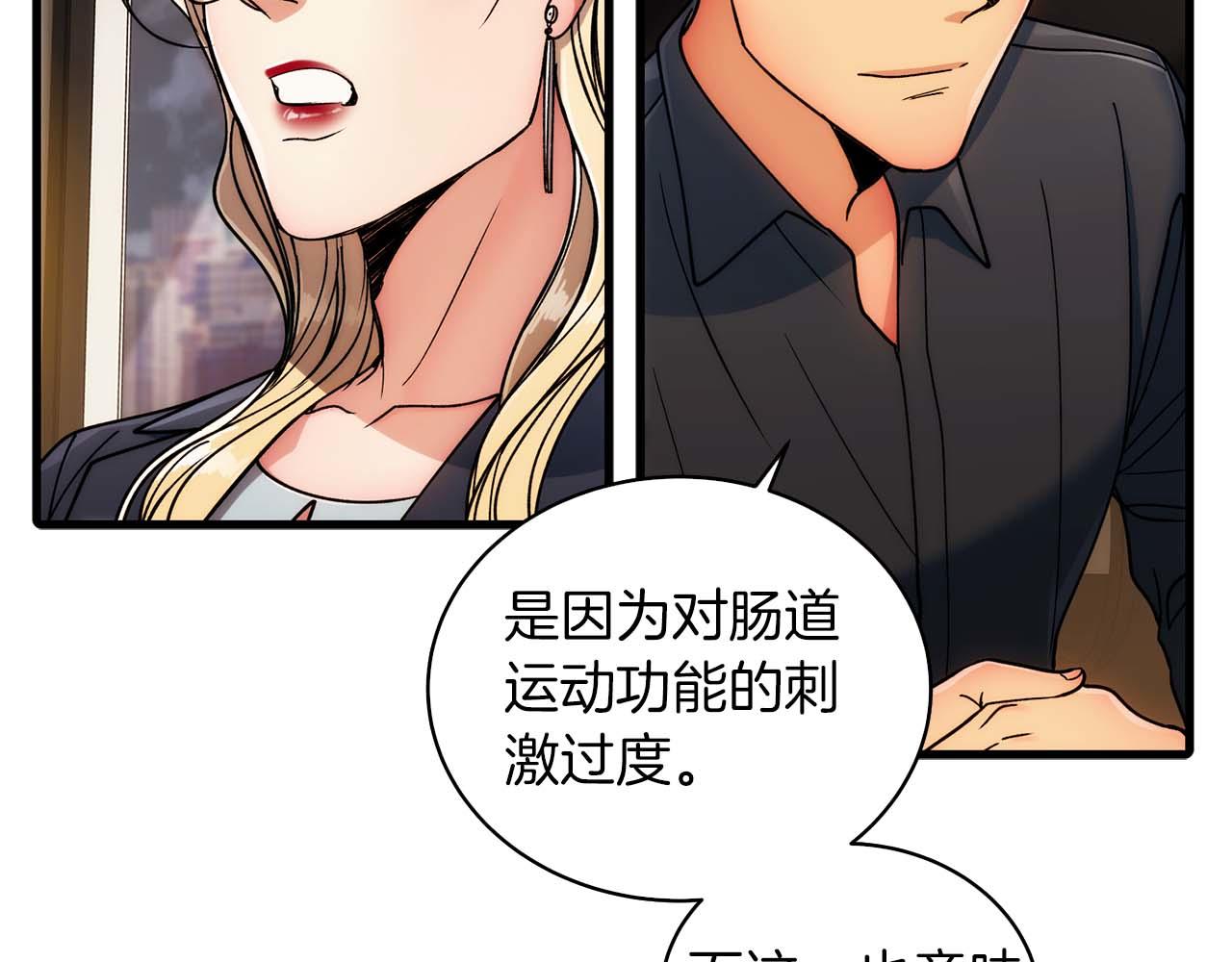 第 109 页
