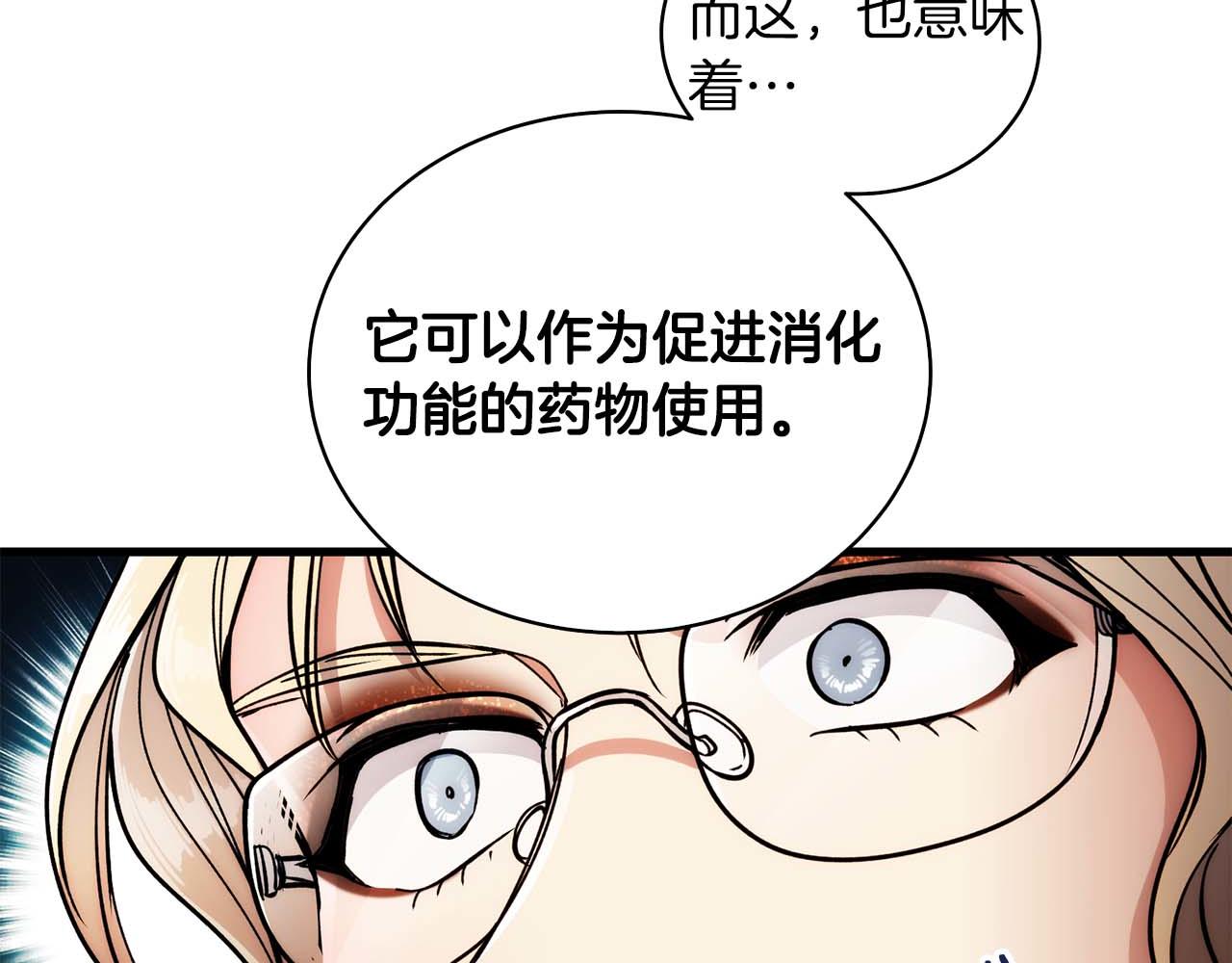 第 110 页