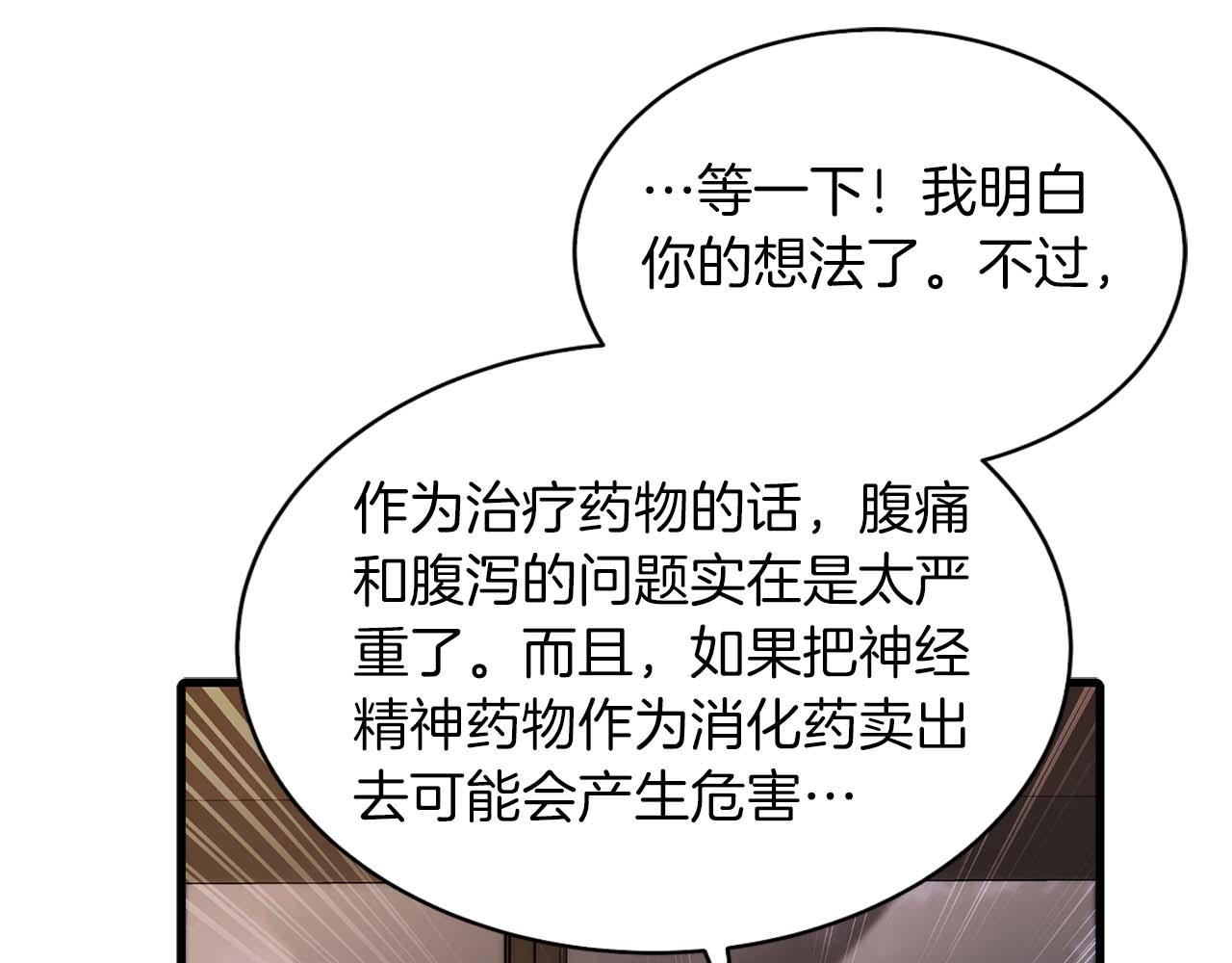 第 112 页