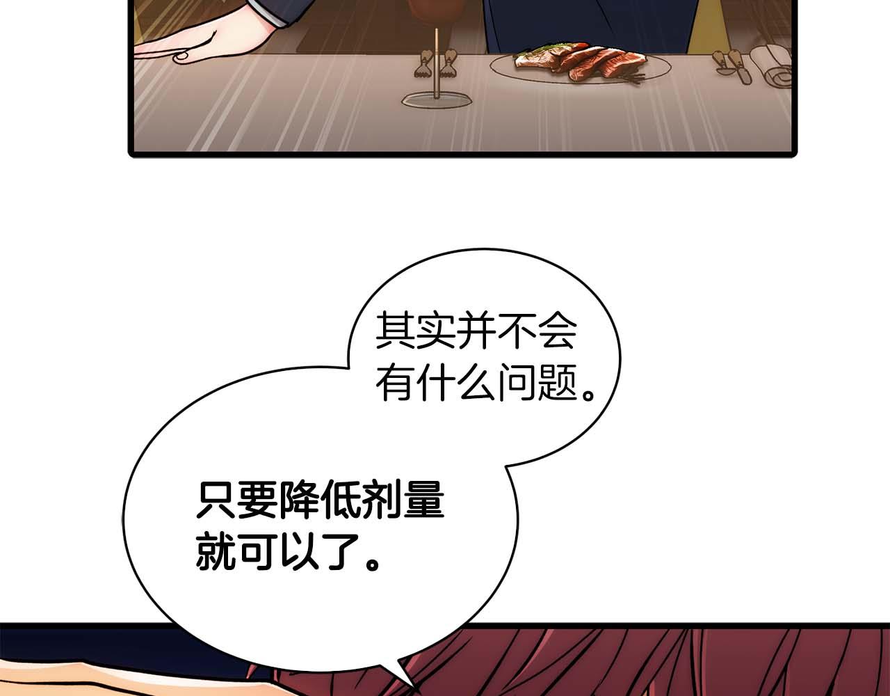 第 114 页