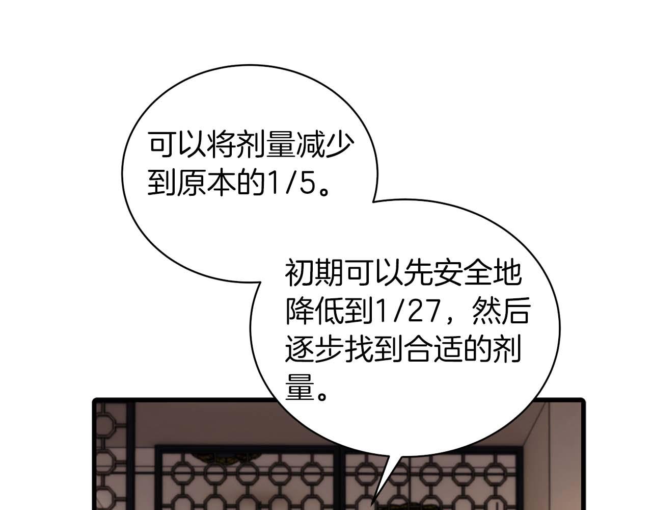 第 116 页