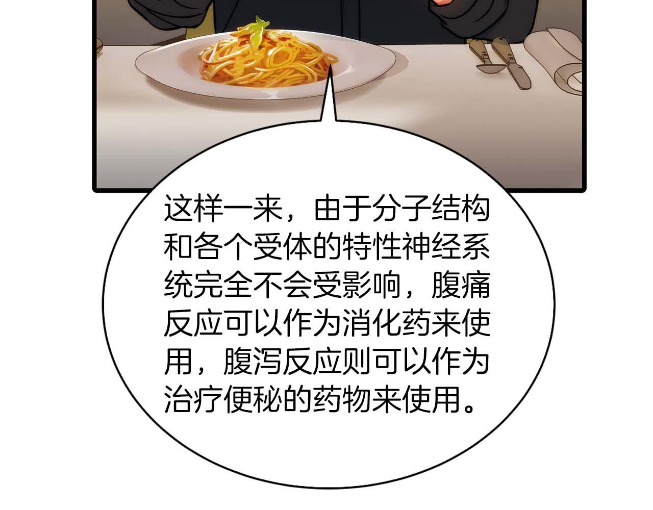第 118 页
