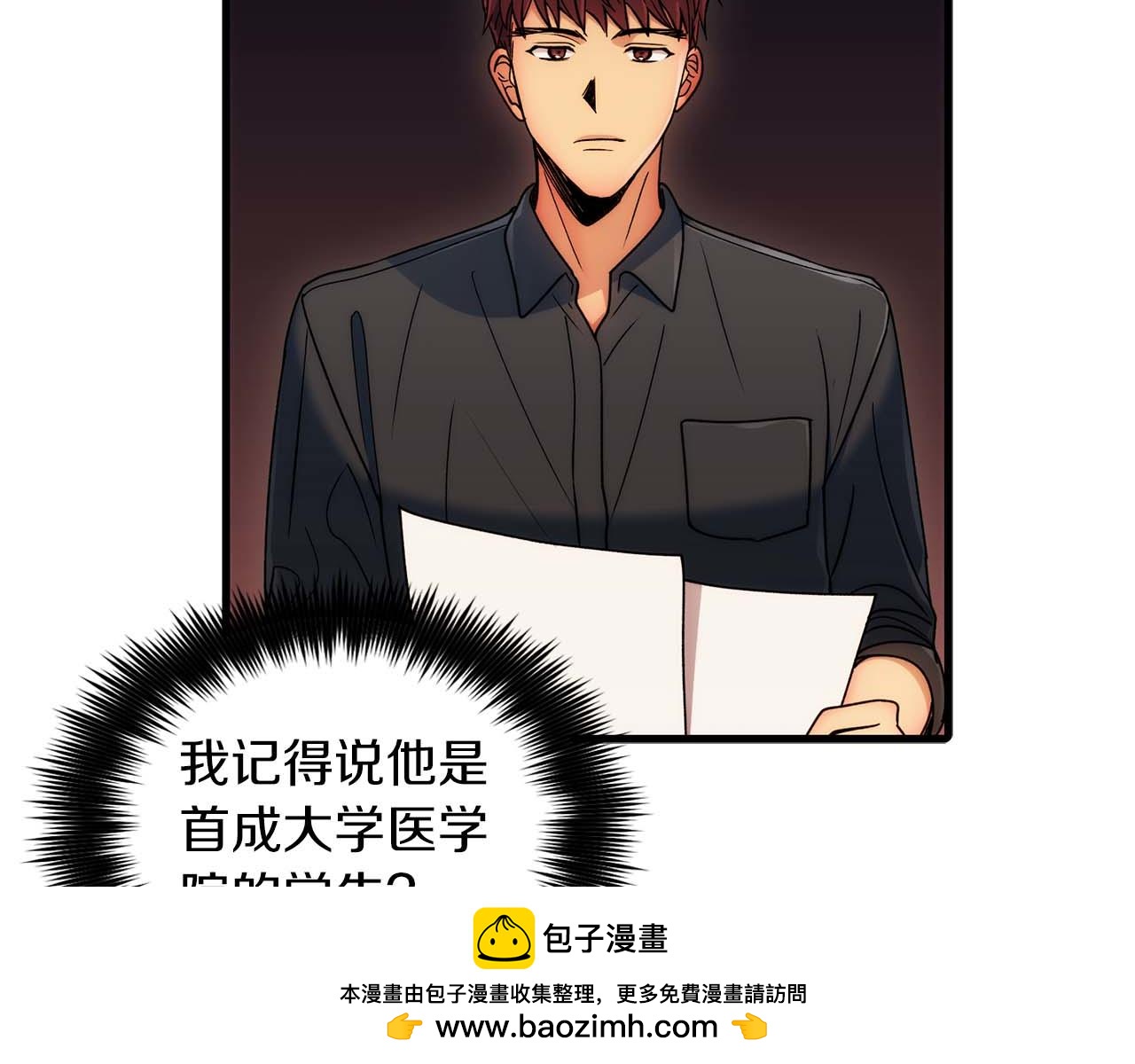 第 50 页