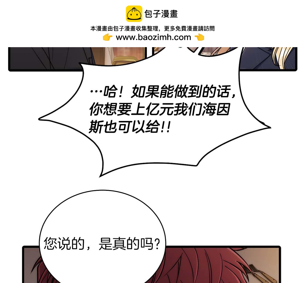第 58 页