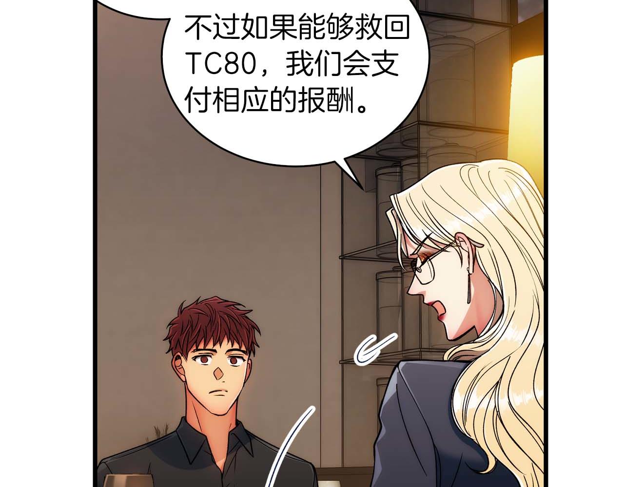 第 64 页