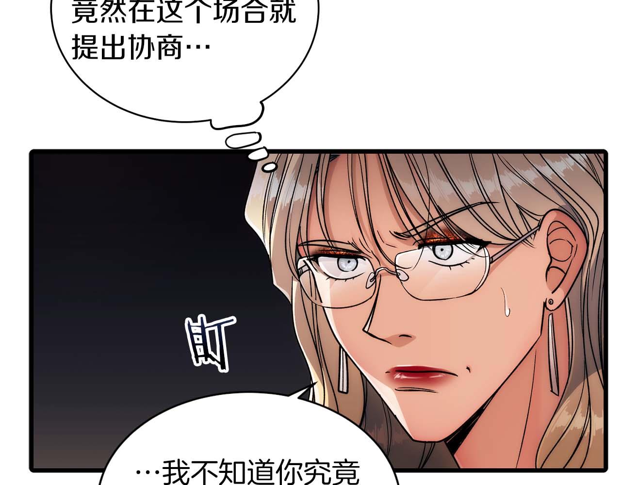 第 71 页