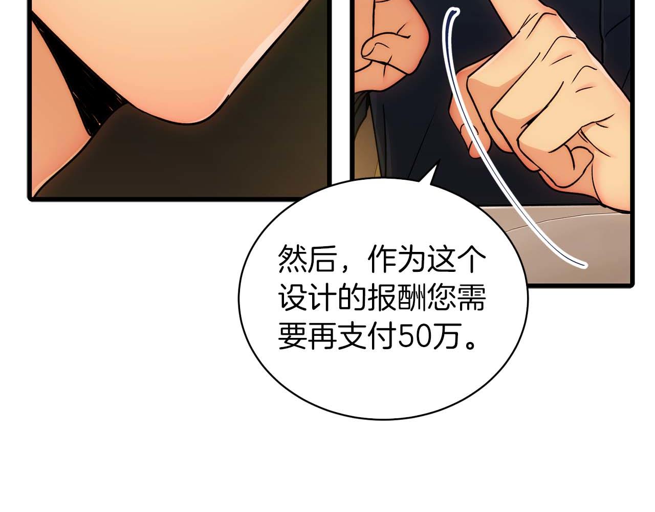 第 74 页