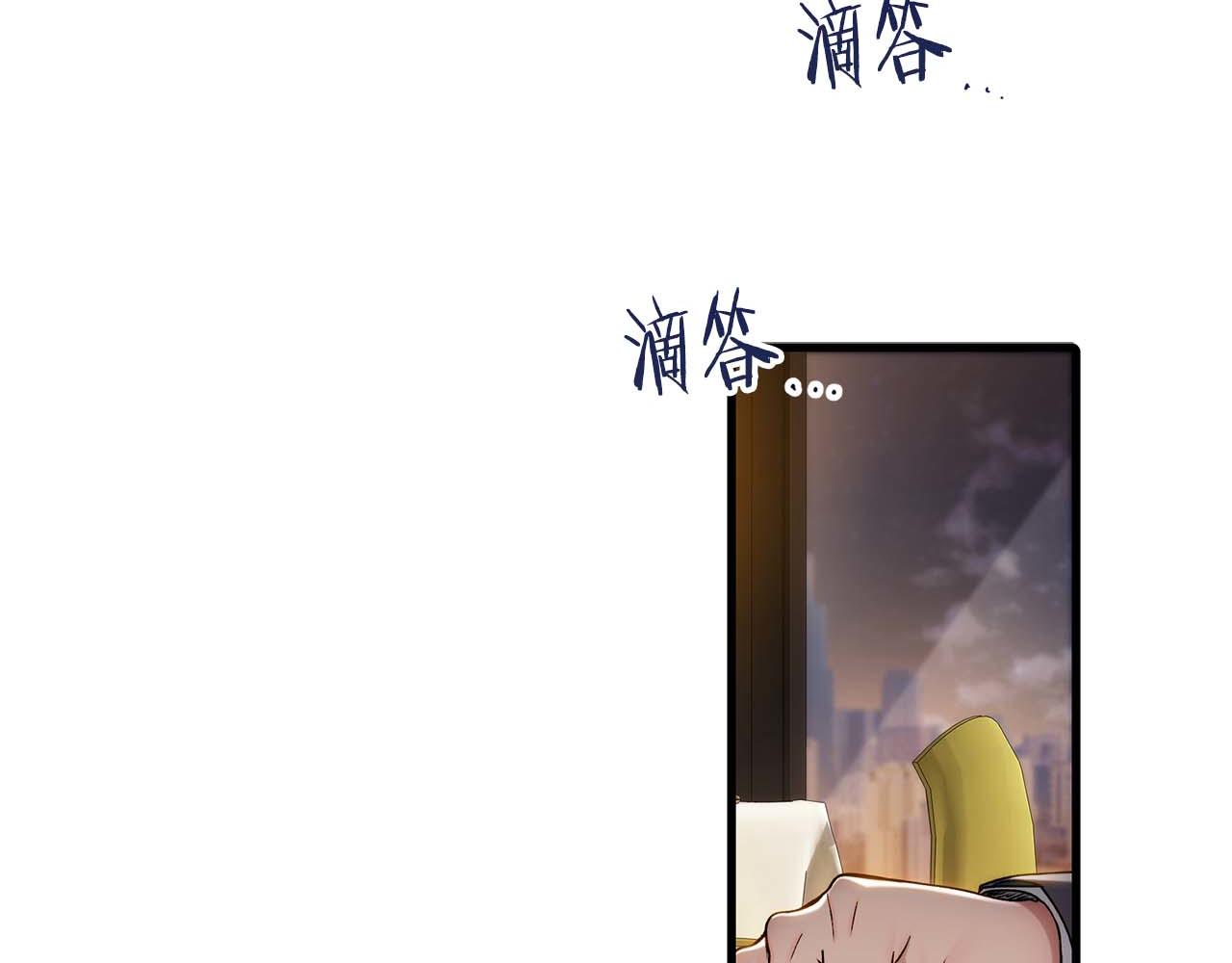 第 79 页