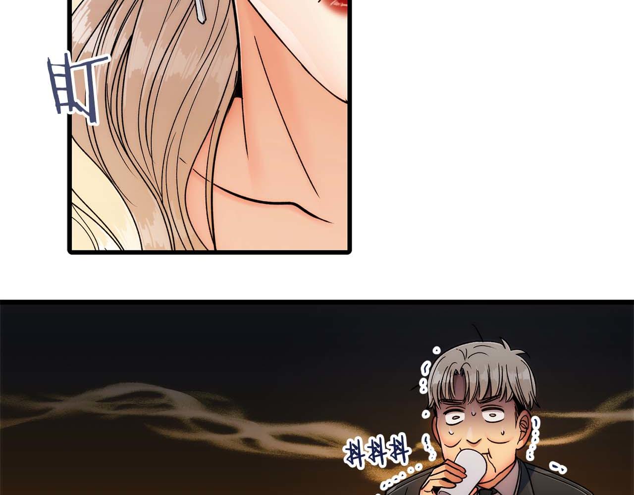 第 81 页