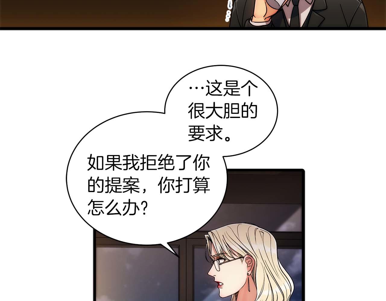 第 82 页