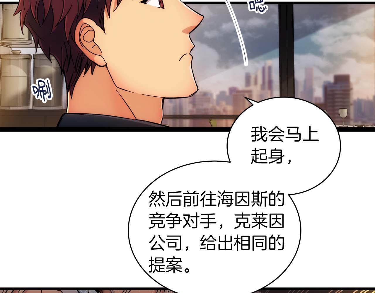第 84 页