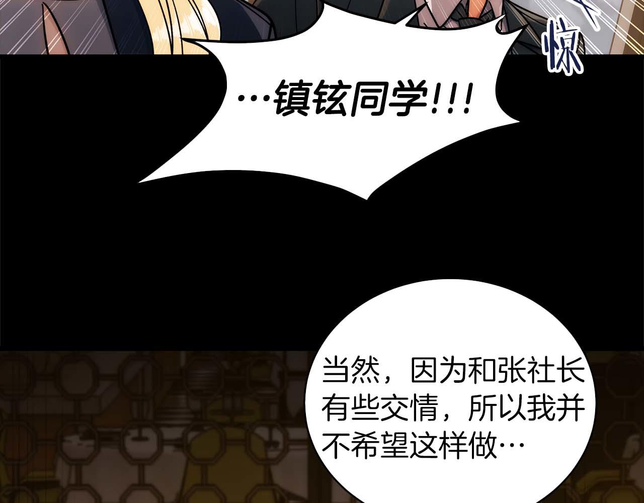 第 86 页