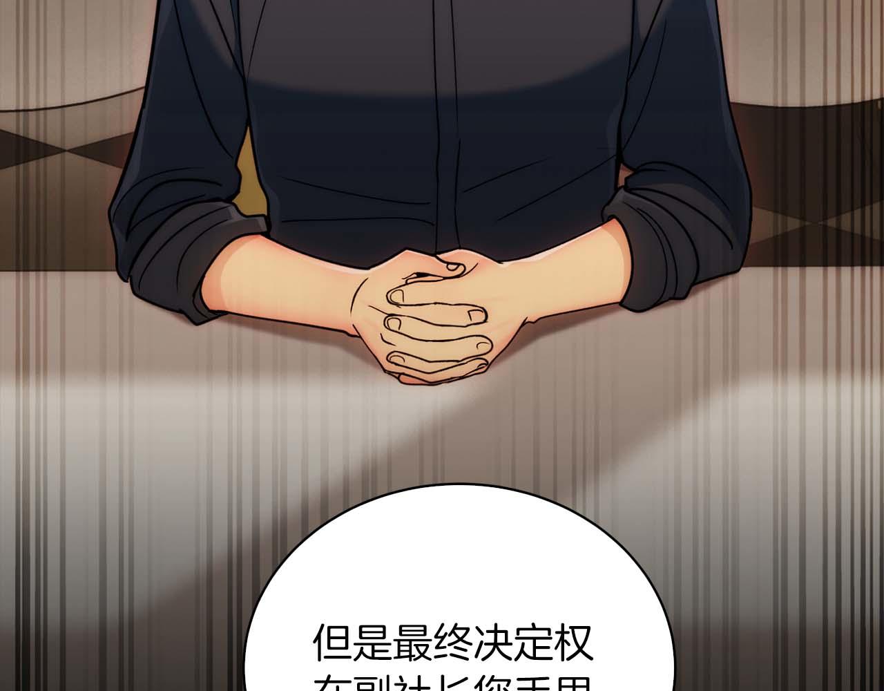 第 88 页