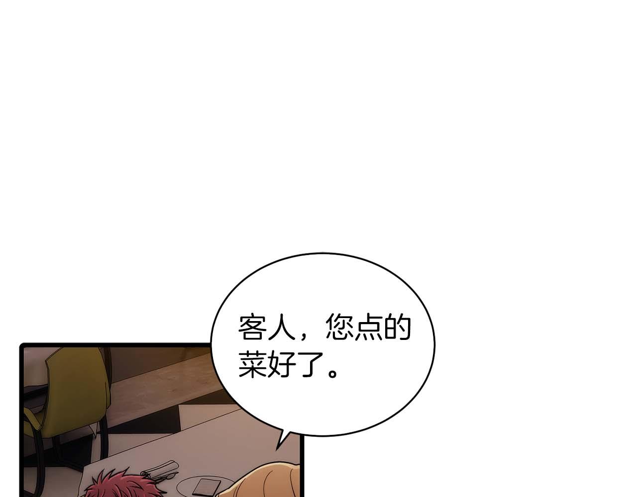 第 91 页