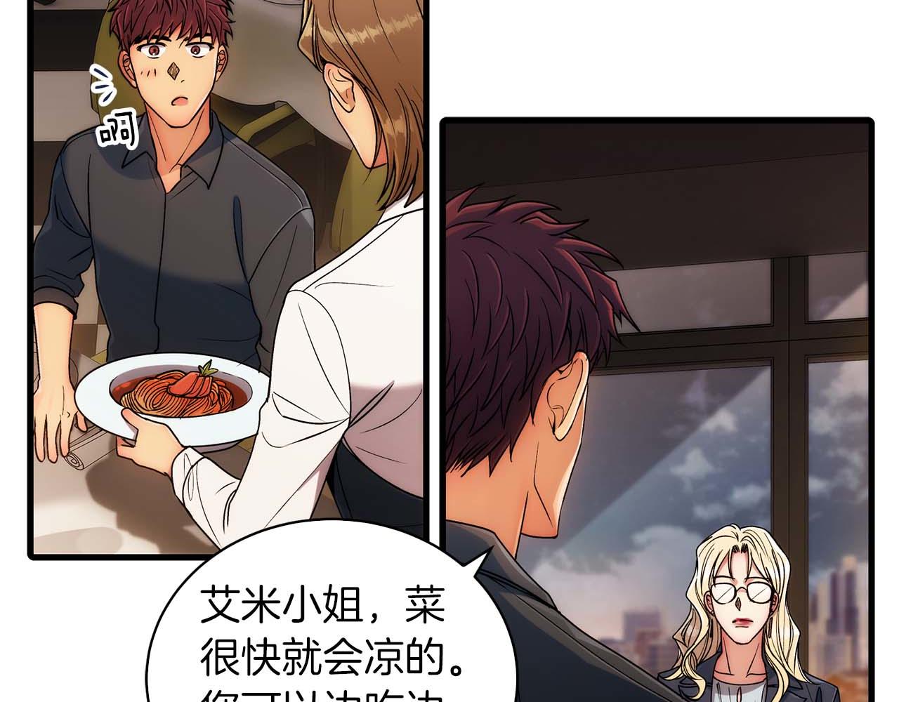 第 92 页