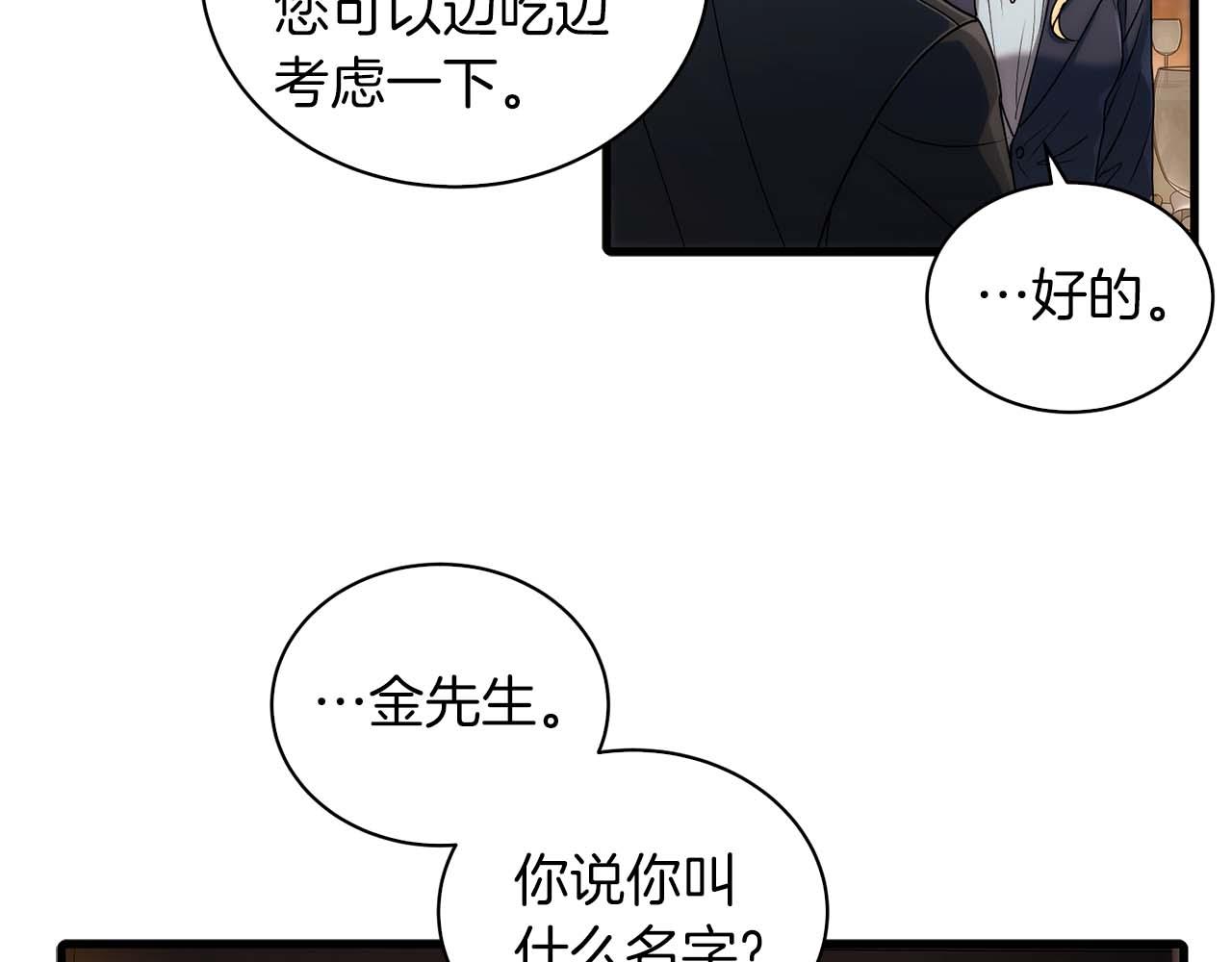 第 93 页