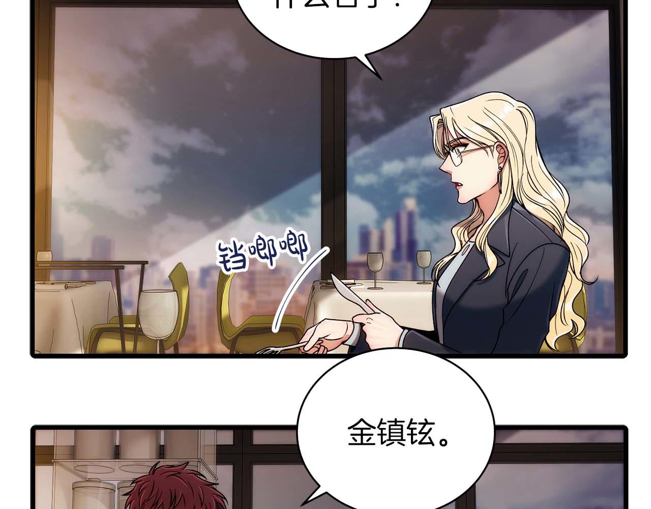 第 94 页