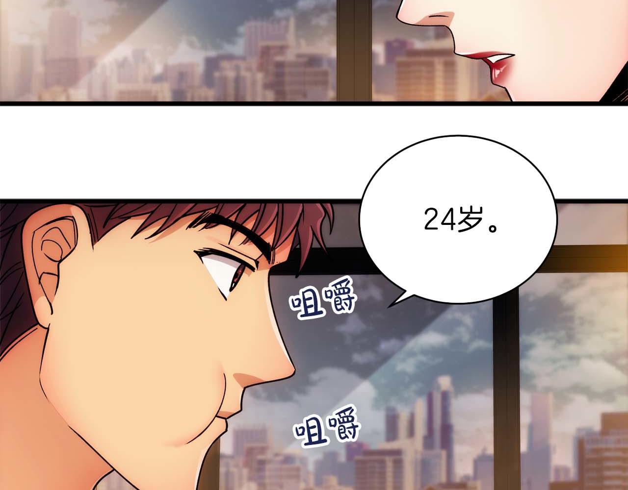 第 96 页