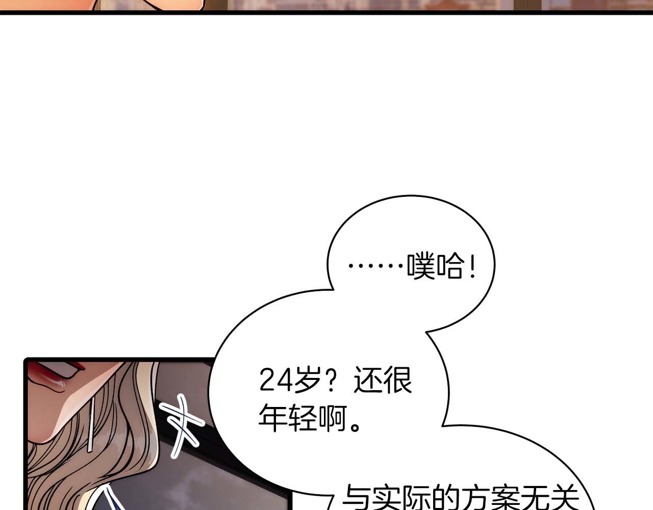 第 97 页