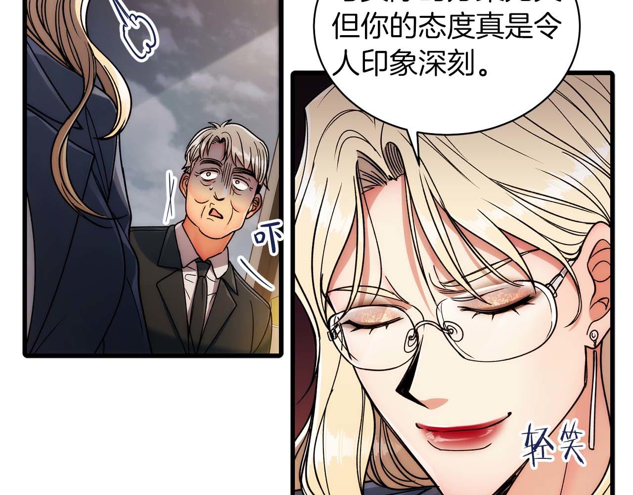 第 98 页