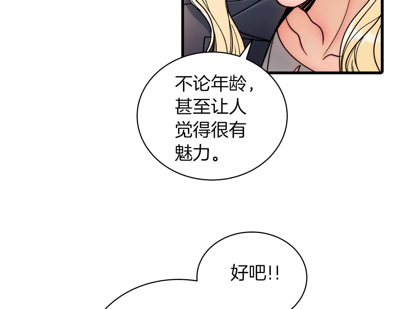 第 99 页