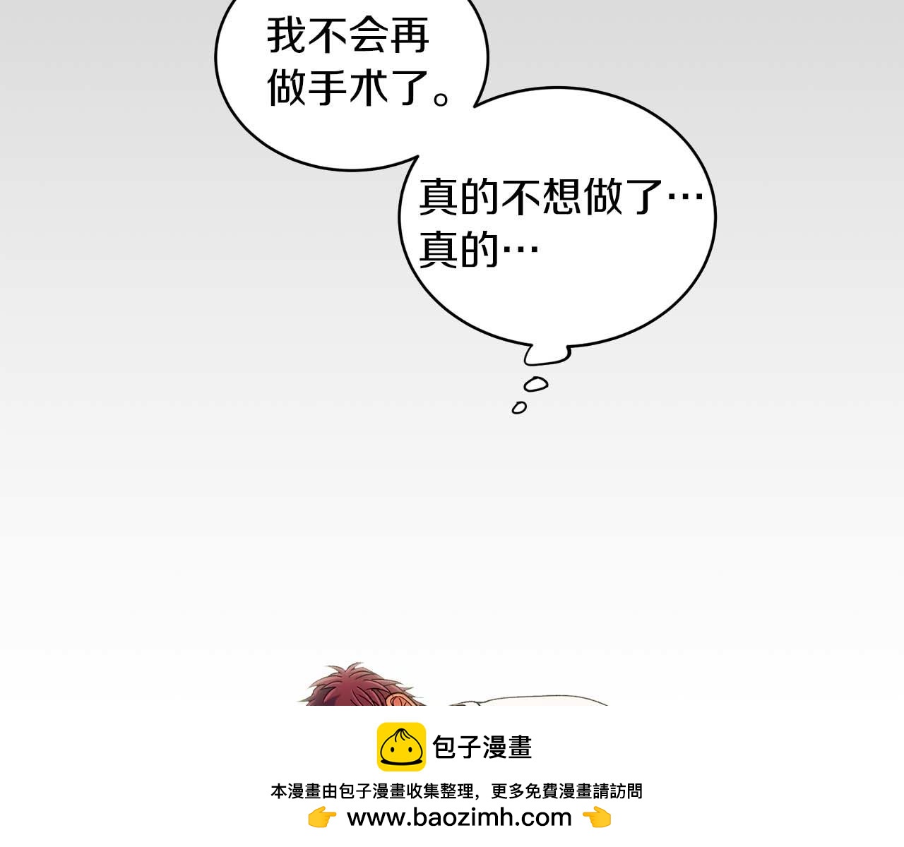 第 100 页