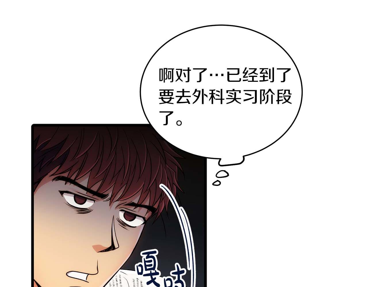 第 52 页