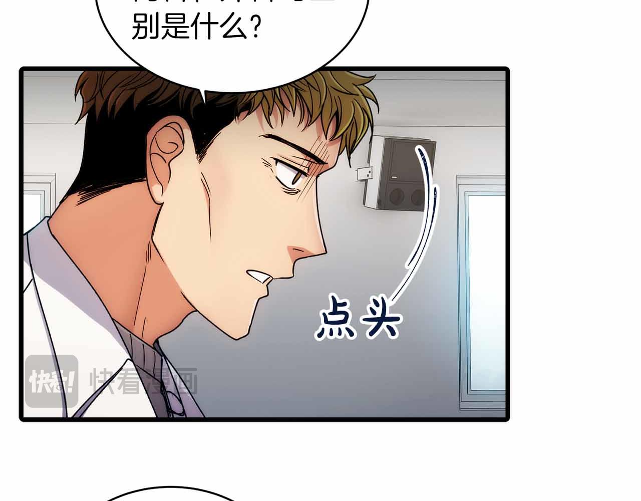 第 69 页