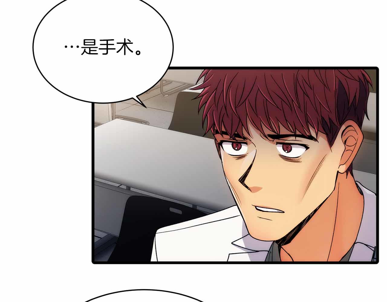 第 70 页