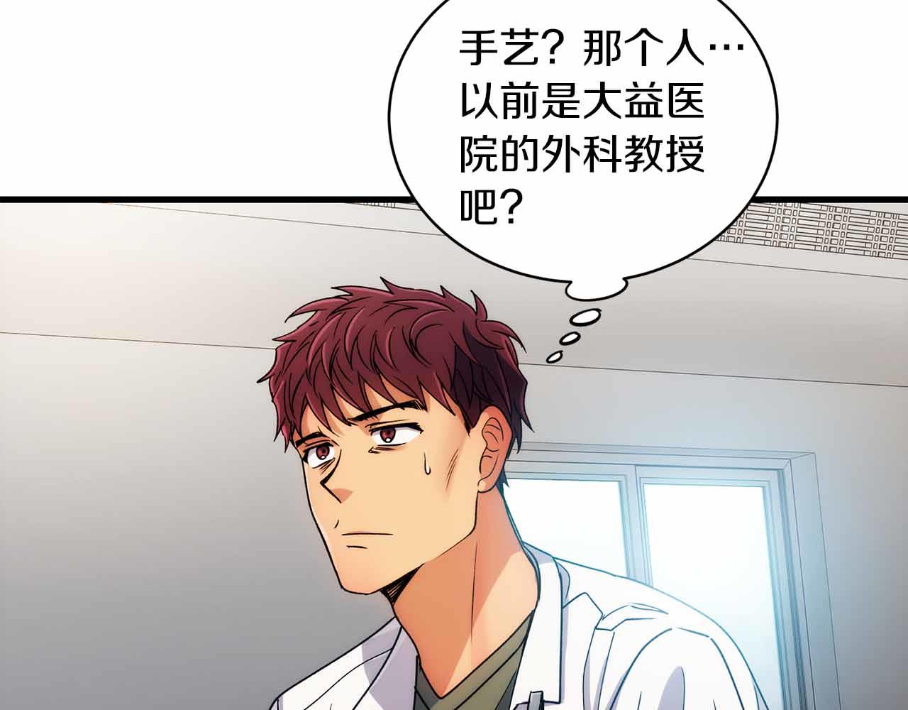 第 74 页