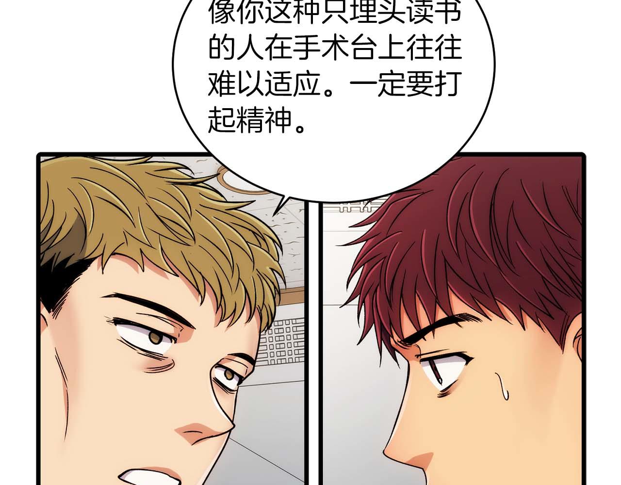 第 79 页