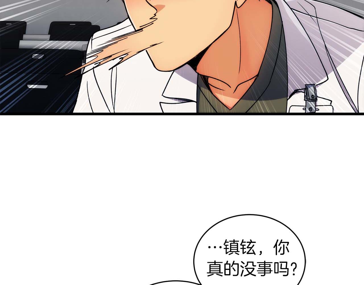 第 85 页