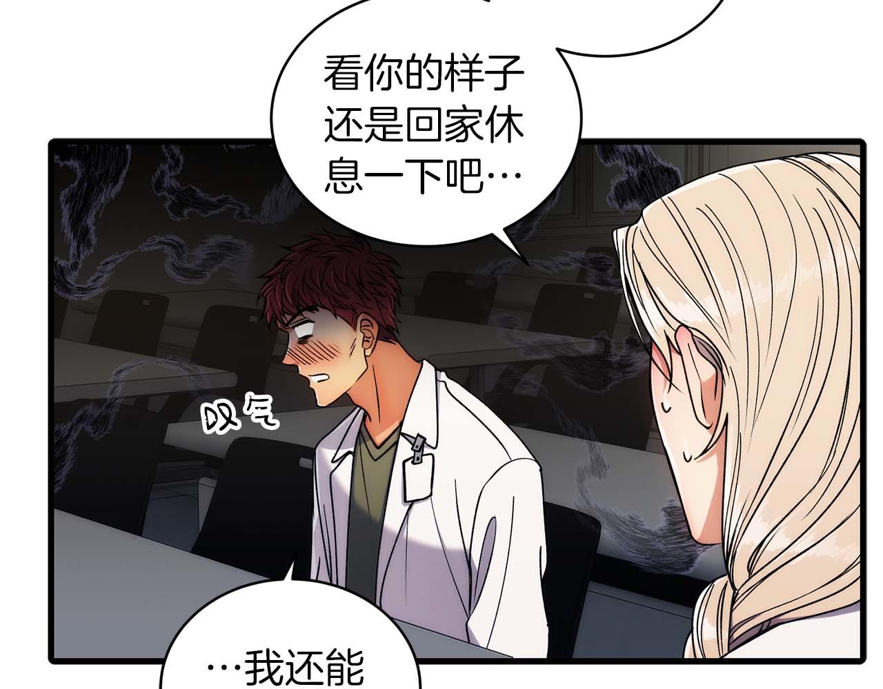 第 86 页