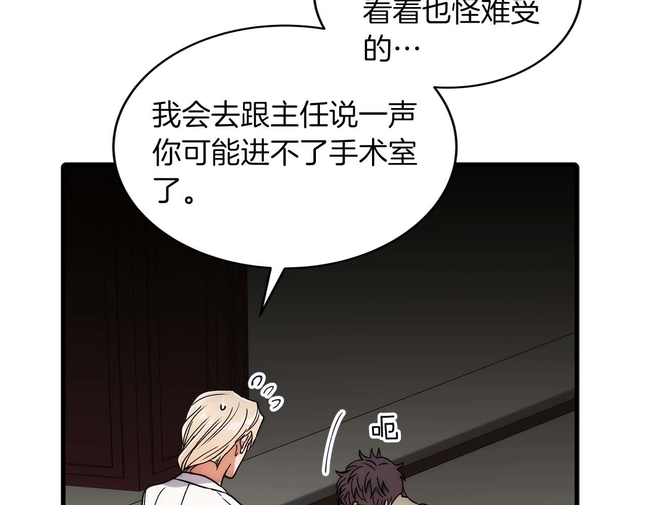 第 88 页