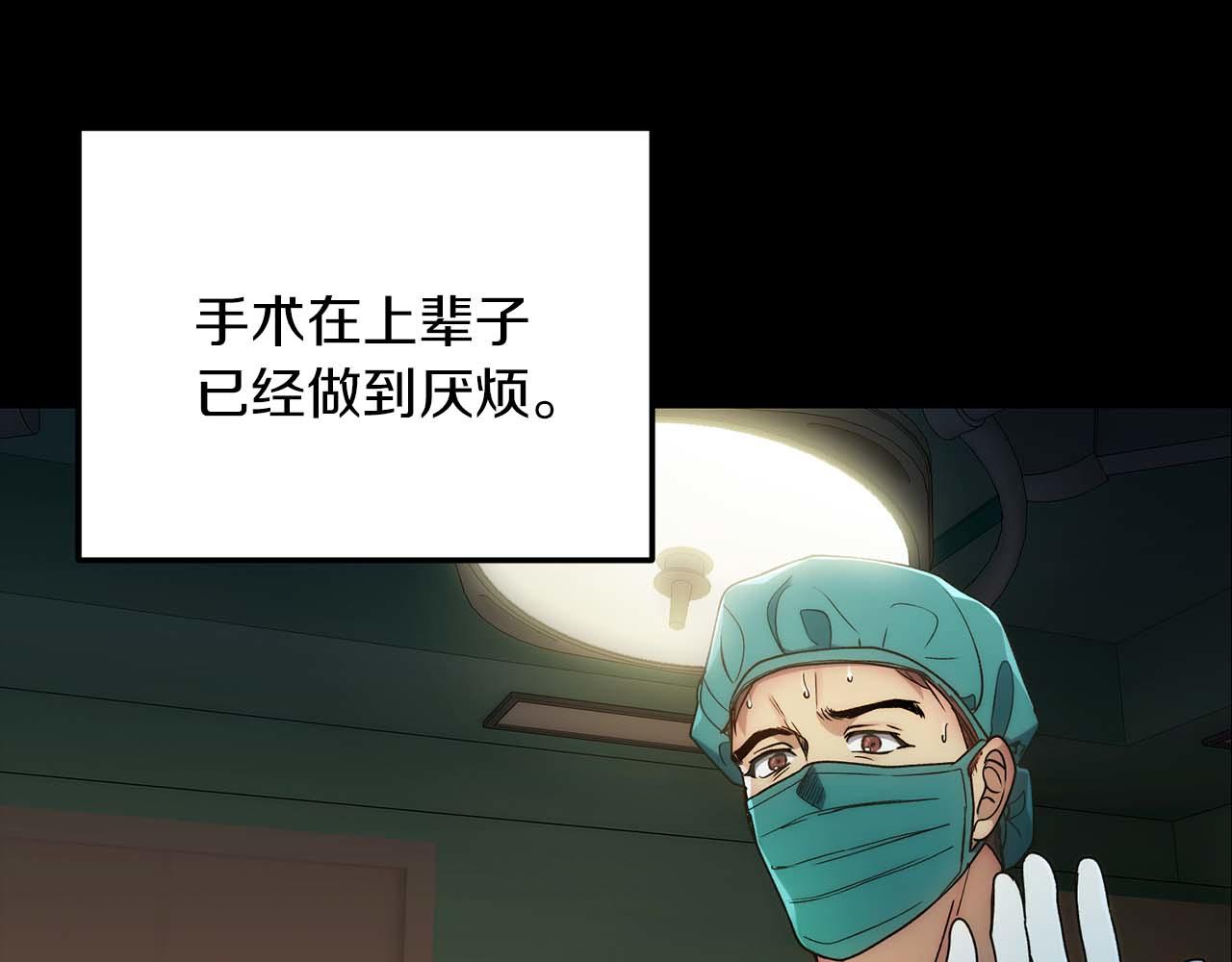 第 97 页