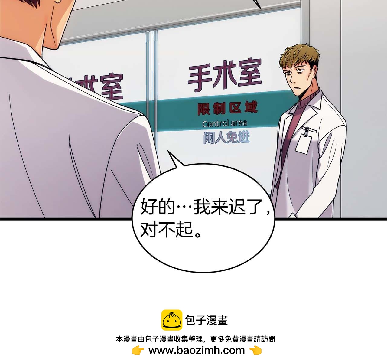 第 100 页