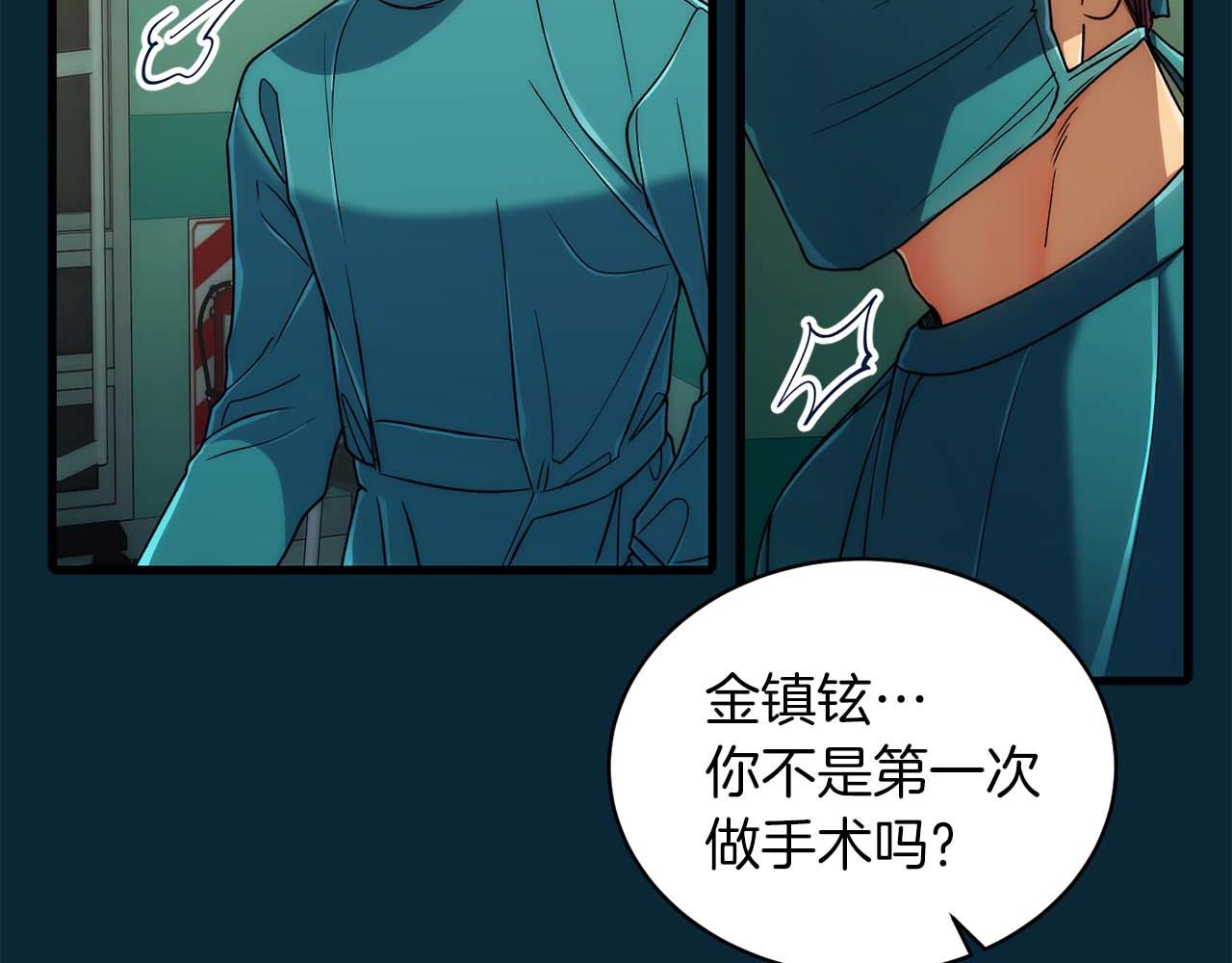 第 112 页