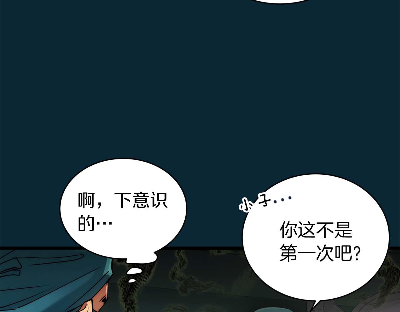 第 113 页