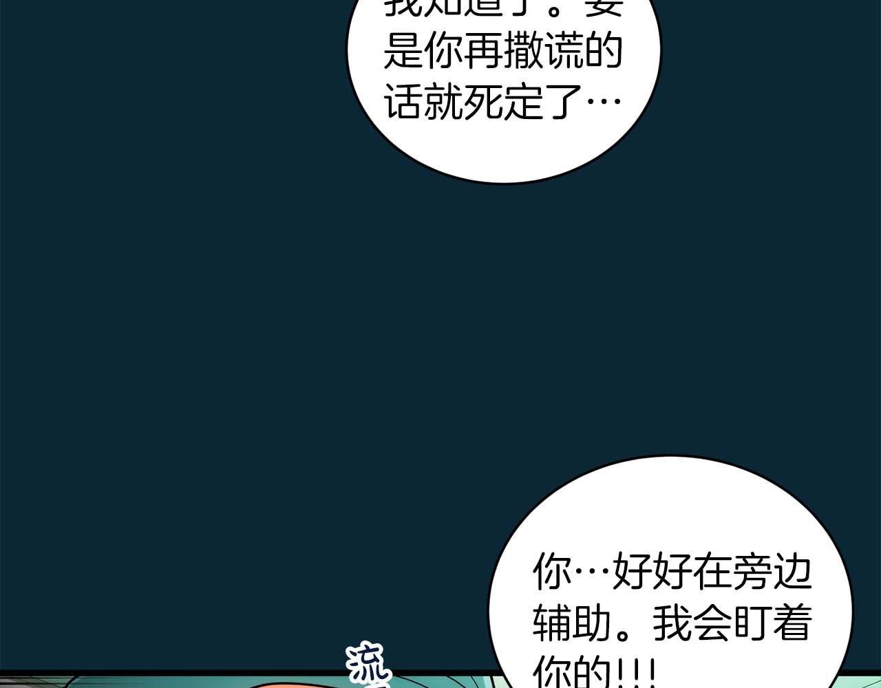 第 115 页