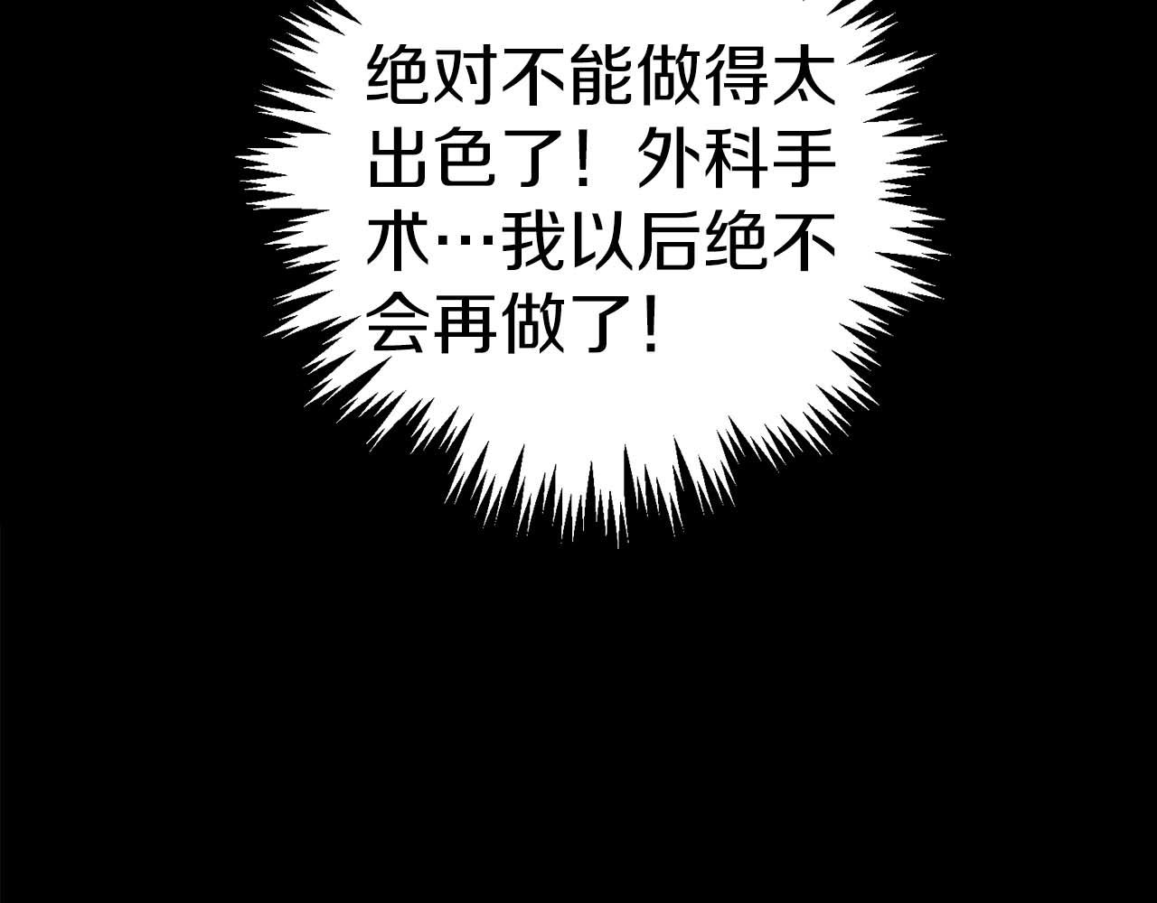 第 119 页