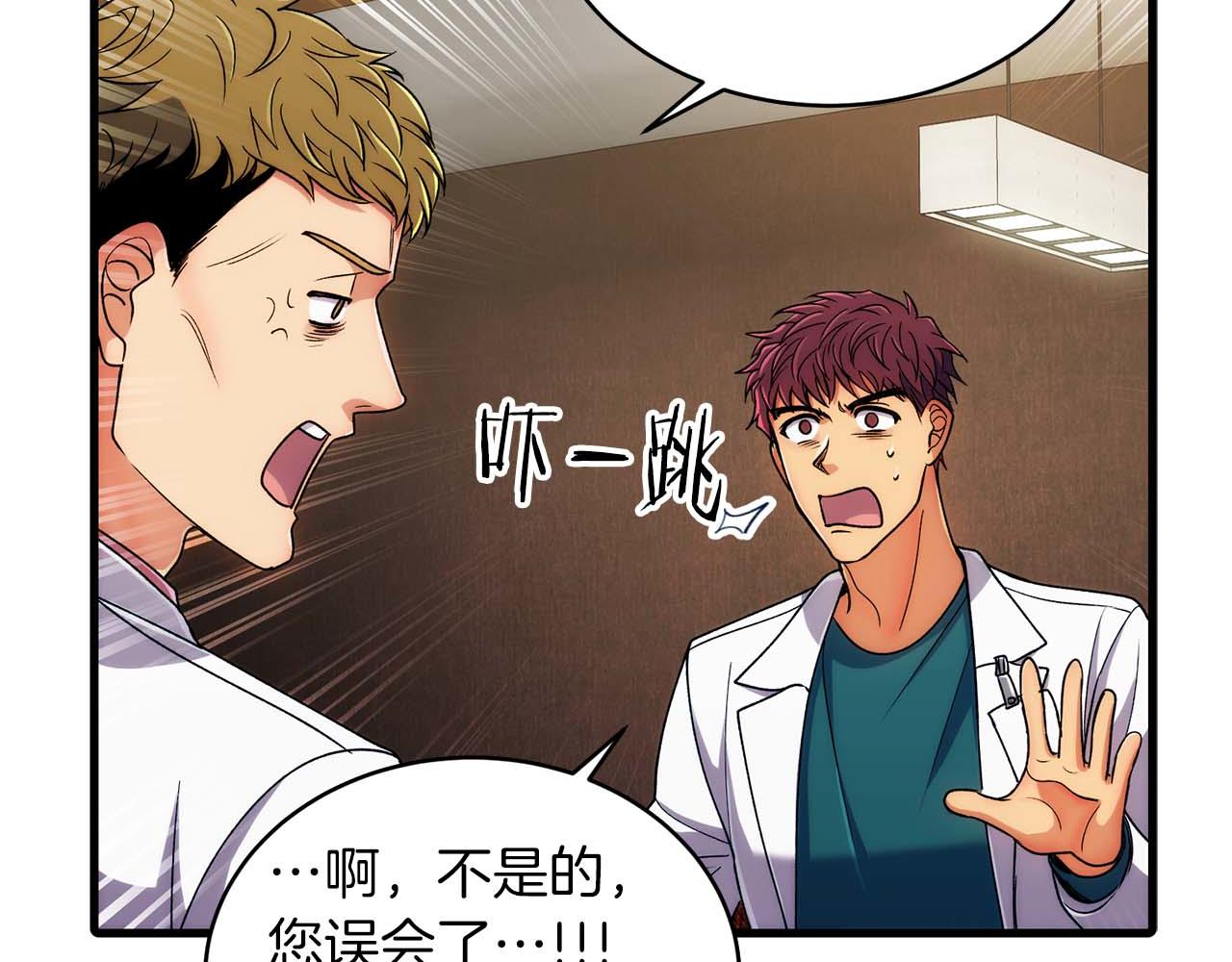 第 59 页