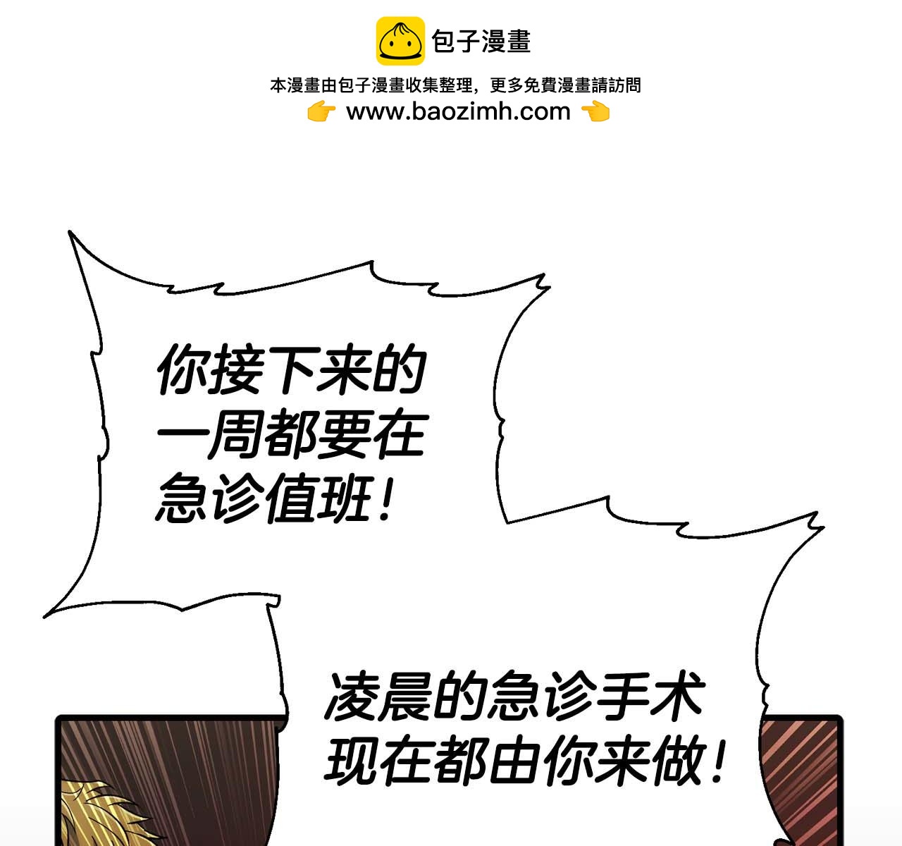 第 63 页
