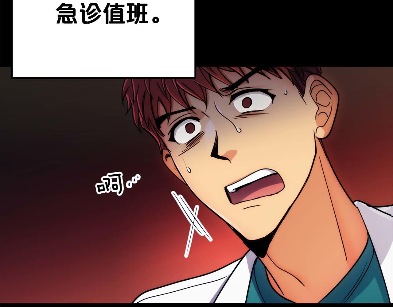 第 66 页