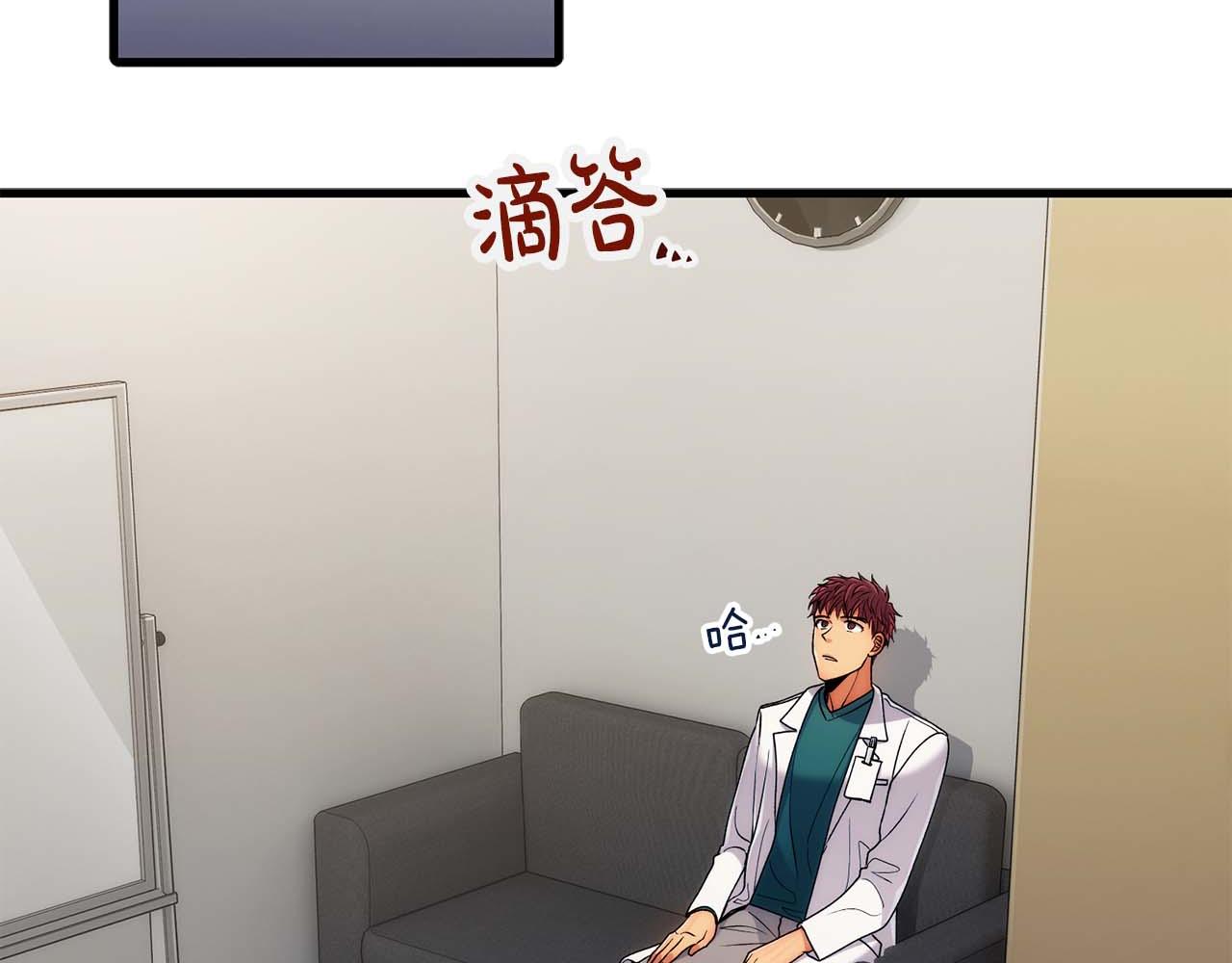 第 73 页